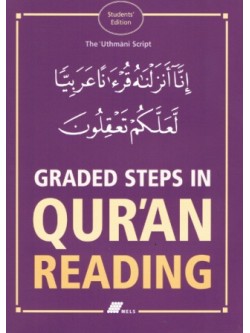 Graded Steps in Quraan Reading Student's Edition PB